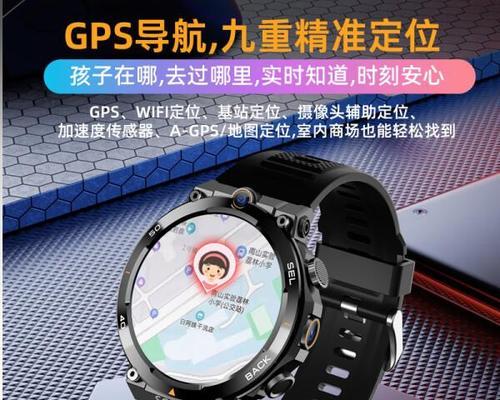 智能上网防水手表使用方法是什么？有哪些功能？