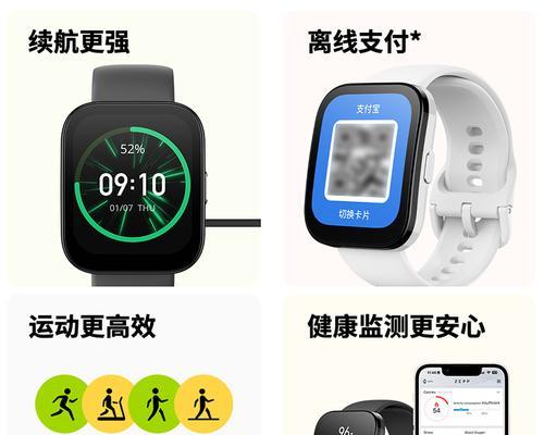智能上网防水手表使用方法是什么？有哪些功能？