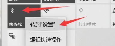 老锐蓝牙耳机如何连接？连接后如何播放音乐？