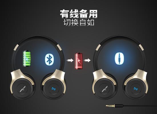 老锐蓝牙耳机如何连接？连接后如何播放音乐？