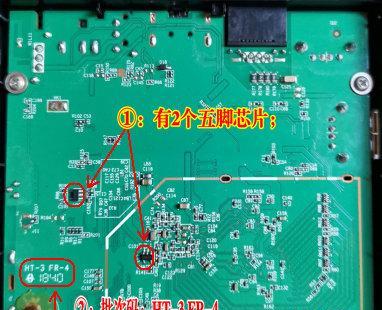 机顶盒9280芯片如何刷机？刷机失败了怎么办？
