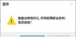 如何弹出u盘苹果电脑图标？操作过程中需要注意什么？