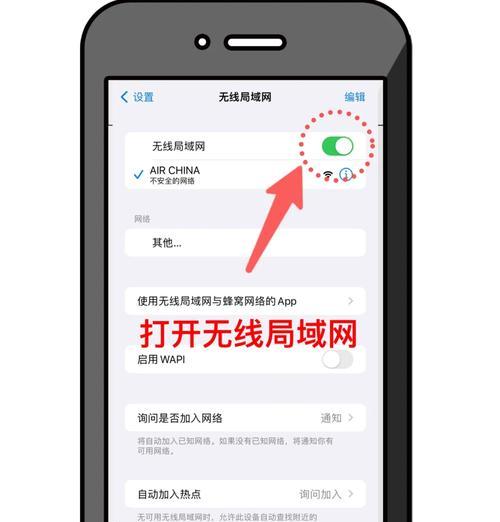 无线wifi不再使用时如何取消设置？操作步骤详细吗？