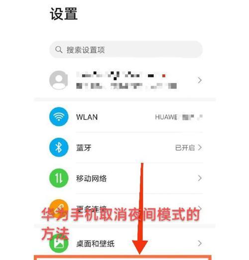 无线wifi不再使用时如何取消设置？操作步骤详细吗？