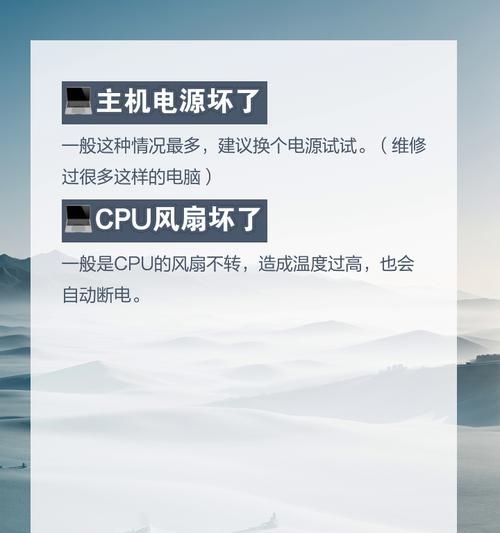 主机接电源的原因是什么？不接电源会有什么影响？