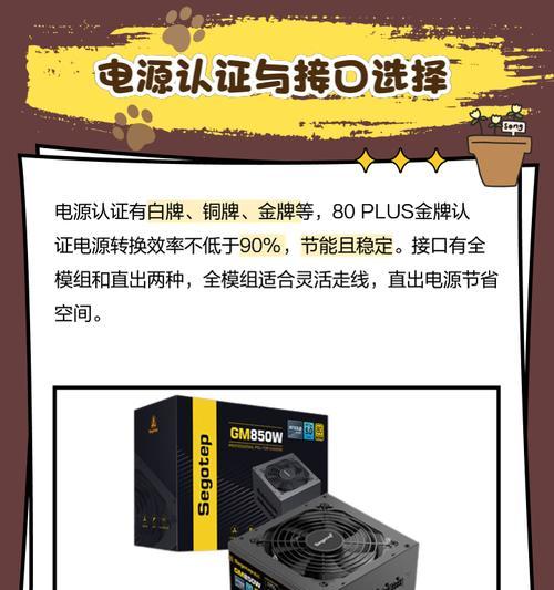 主机接电源的原因是什么？不接电源会有什么影响？
