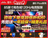 雷鸟音响如何设置避开低音炮？设置步骤和常见问题是什么？