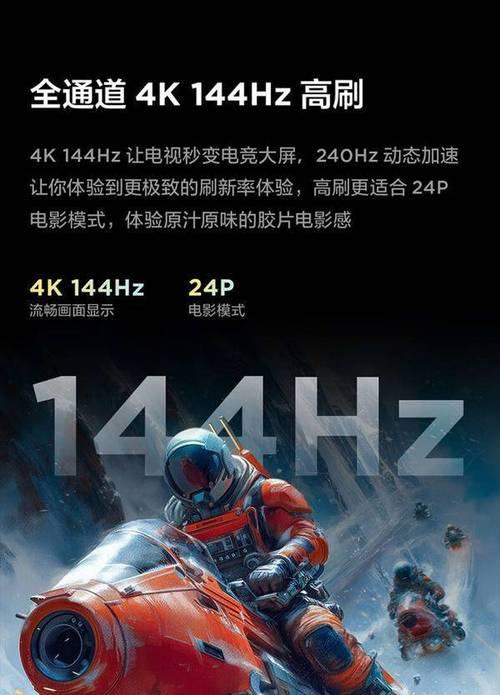 雷鸟音响如何设置避开低音炮？设置步骤和常见问题是什么？