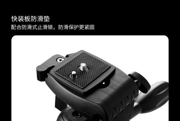 如何正确架设三脚架使用富士相机？