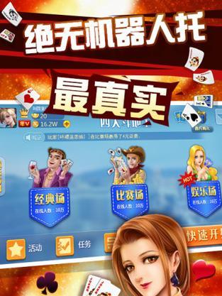 游戏机两幅牌斗地主打法是什么？