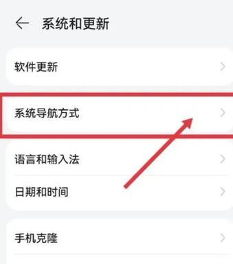 荣耀手机数据迁移到华为新手机的步骤是什么？