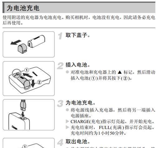 佳能相机卡槽传感器怎么拆？拆卸步骤是什么？