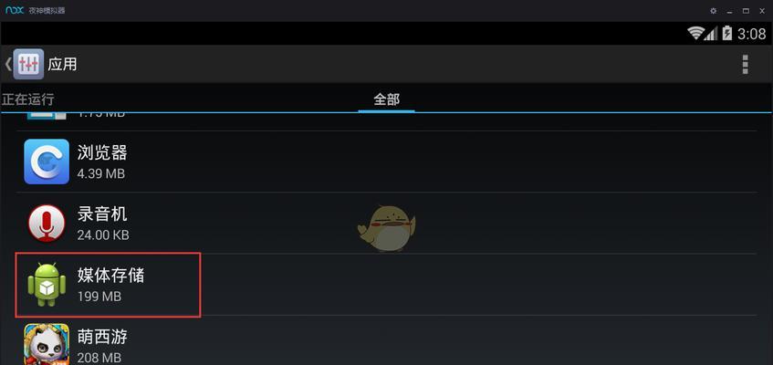 屏控怎么连接模拟器？连接过程中的常见问题有哪些？