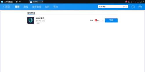 屏控怎么连接模拟器？连接过程中的常见问题有哪些？