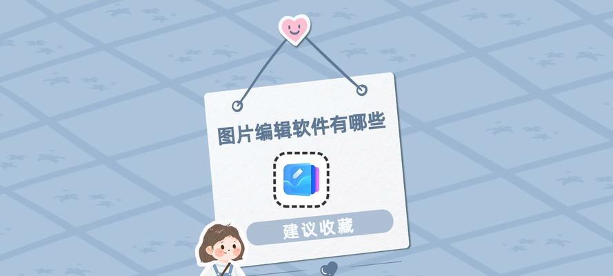 手动p图手机软件有哪些？