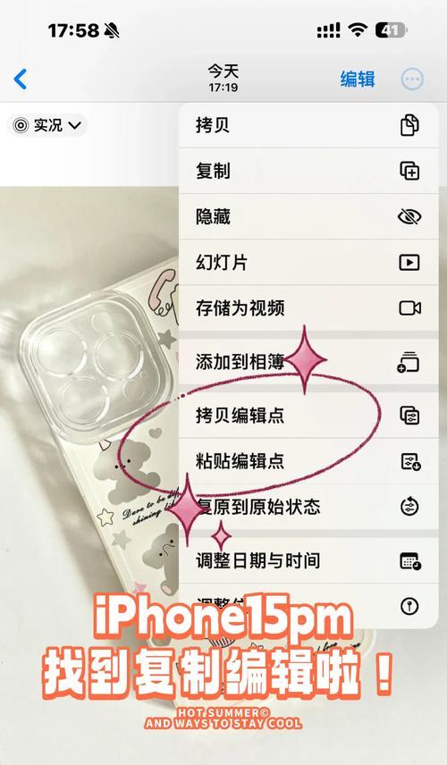 手动p图手机软件有哪些？