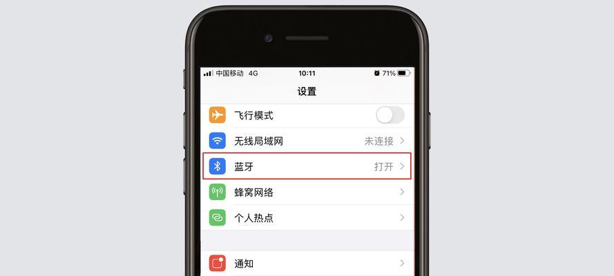 如何辨别苹果蓝牙设备是否为正品？非正品苹果蓝牙有哪些特征？
