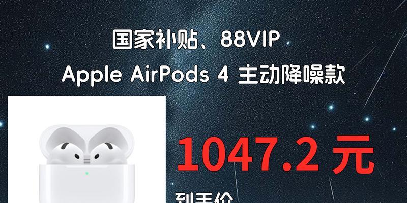 如何辨别苹果蓝牙设备是否为正品？非正品苹果蓝牙有哪些特征？