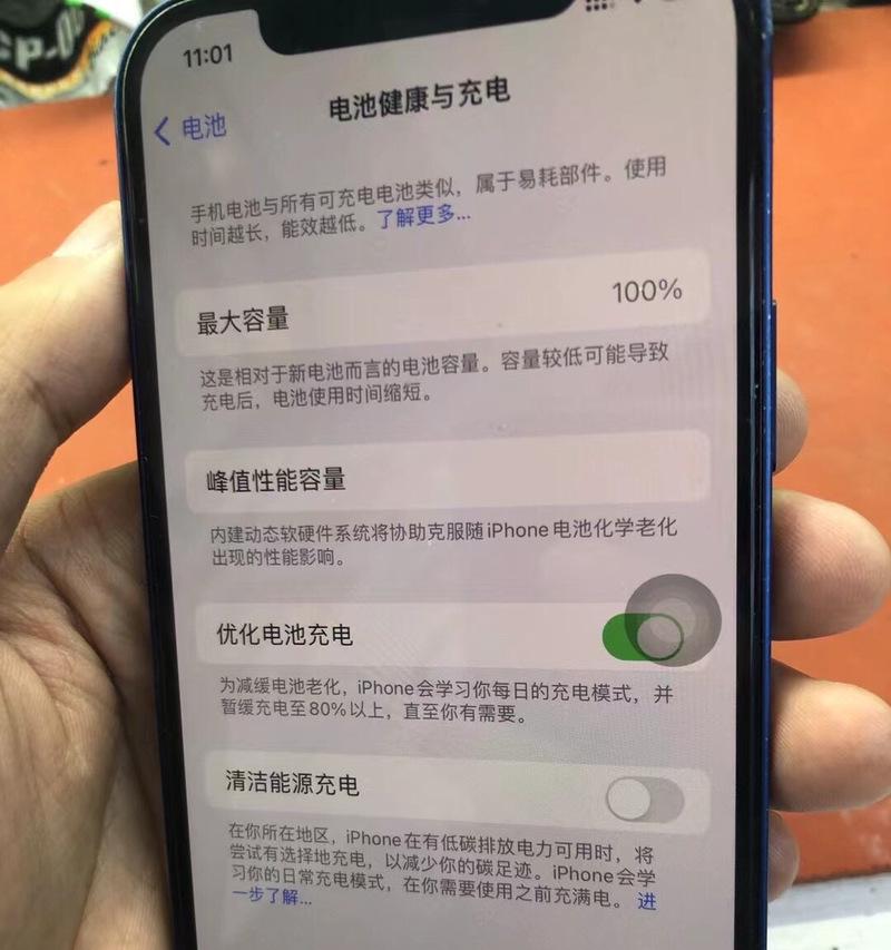 苹果手机正品部件如何识别？