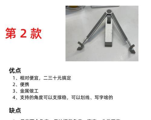 平板充电宝支架安装方法是什么？常见问题有哪些？