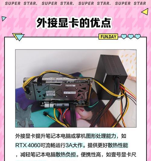 显卡供电更换步骤？更换显卡供电需要注意什么？