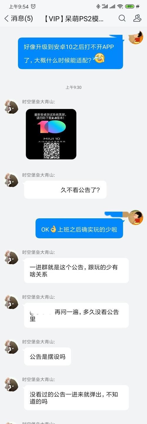 模拟器的性能和兼容性如何评价？
