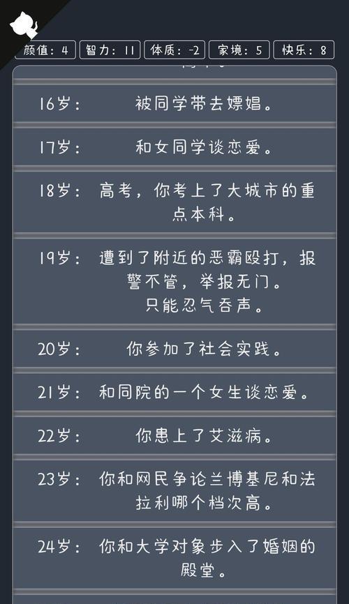 模拟器的性能和兼容性如何评价？