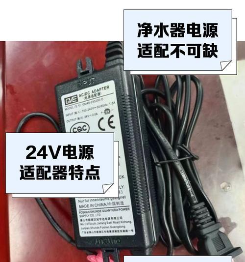 宽压电源适配器的作用是什么？