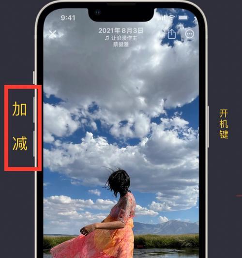 苹果手机司机模式怎么开启？
