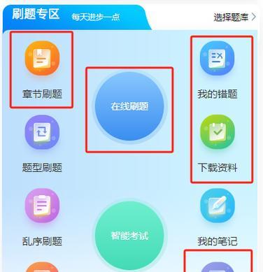 苹果手机模拟勾机软件名称是什么？哪里可以下载？