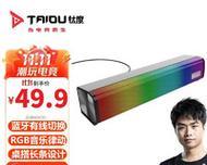 领航者低音炮耳机质量如何？使用体验怎么样？