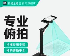 平板支架价格高？如何找到性价比高的替代品？