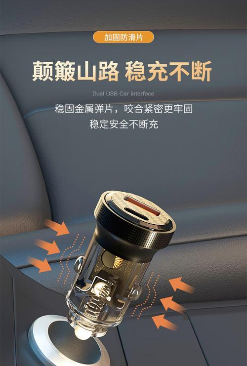 新国标车载式充电器使用方法是什么？