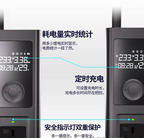 新国标车载式充电器使用方法是什么？