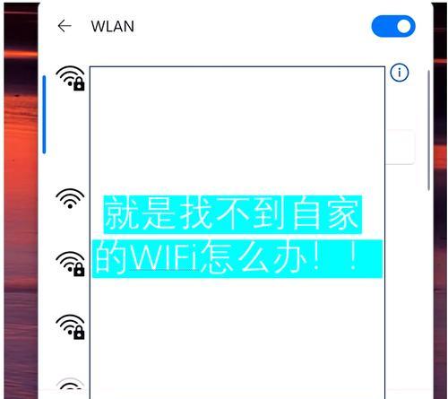 家超wifi连接的正确方法是什么？连接失败怎么办？