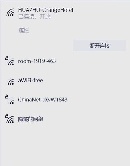 家超wifi连接的正确方法是什么？连接失败怎么办？