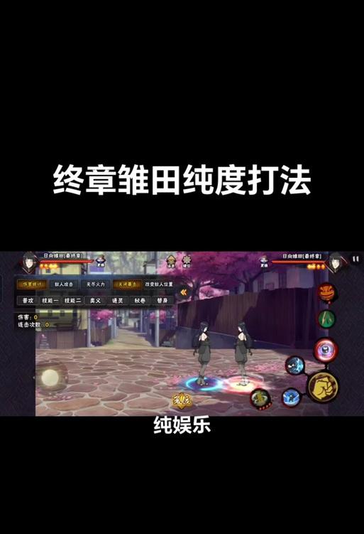 火影模拟器运行卡顿的解决方法是什么？