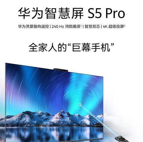 哪款电视机被强烈推荐？有什么特点？