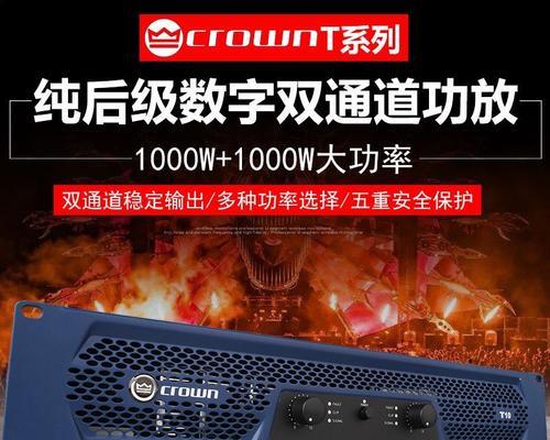 礼堂舞台音响哪里批发的好？选择标准和推荐渠道是什么？