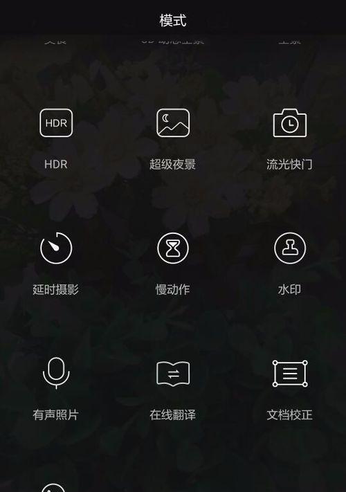 荣耀手机检测软件的正确名称是什么？