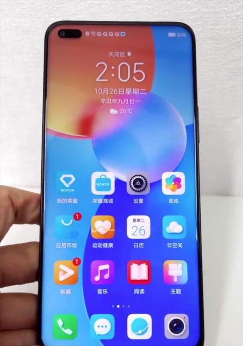 荣耀手机检测软件的正确名称是什么？