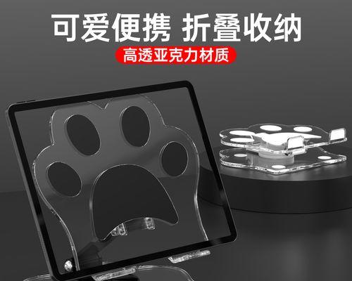 亚克力卡通平板支架怎么用？安装和使用指南？