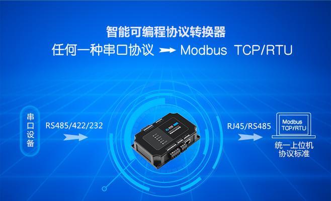 小米通断器网关版设置步骤是什么？常见问题如何解决？