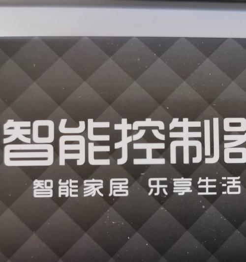 小米通断器网关版设置步骤是什么？常见问题如何解决？