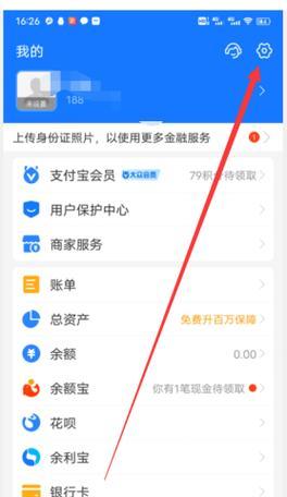 主板机模拟器被封号了怎么解除？有哪些方法？