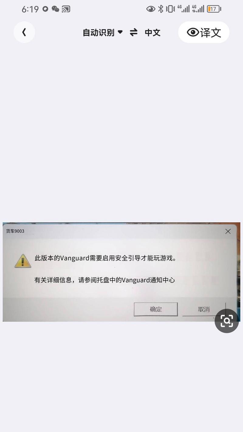瓦罗兰特服务器菜单选择建议？
