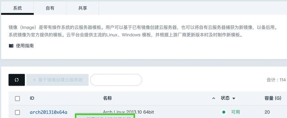 瓦罗兰特服务器菜单选择建议？