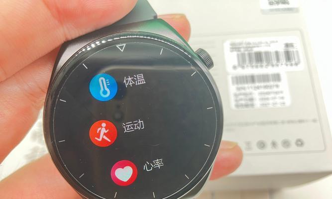 智能手表如何实时测心跳？操作方法是什么？