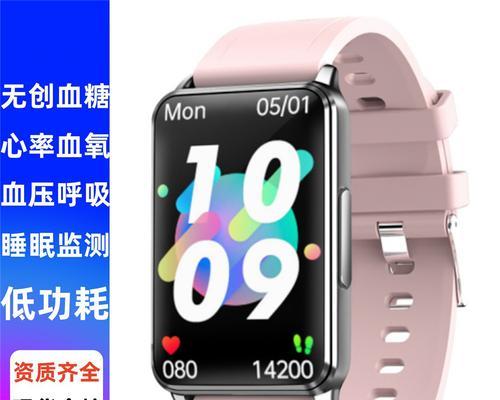 智能手表如何实时测心跳？操作方法是什么？