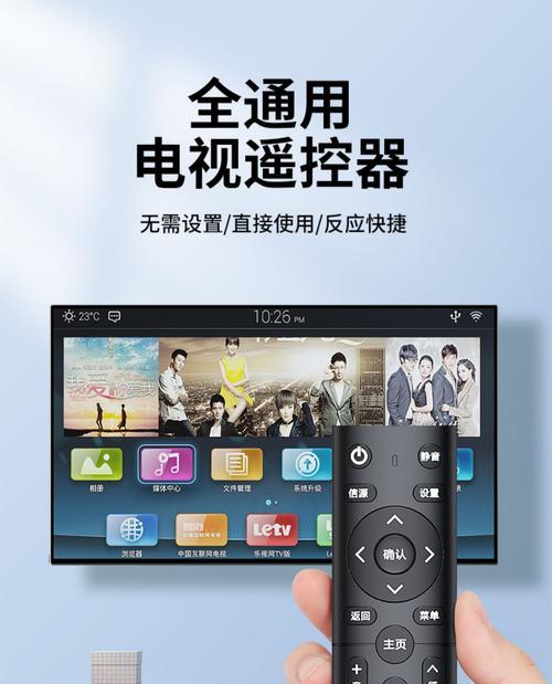 遥控板tcl电视机使用方法是什么？